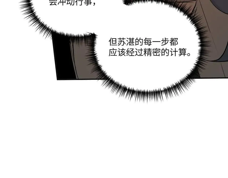 53-他回来了（上）90