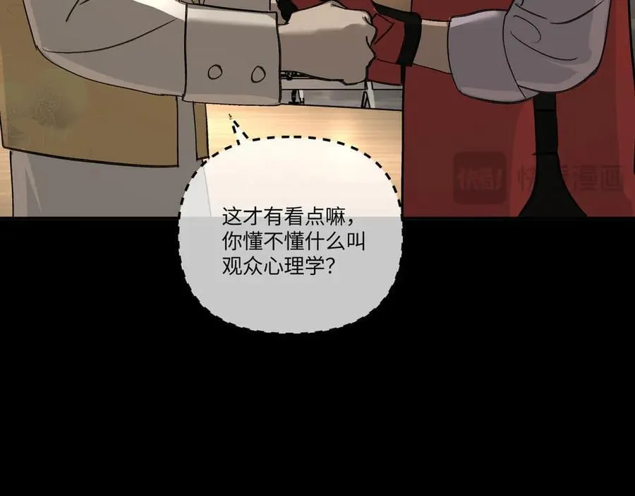 49-迷途X两代守护者篇167