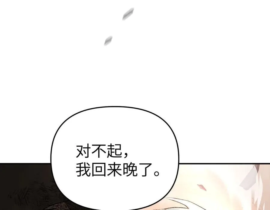 54-他回来了（下）237