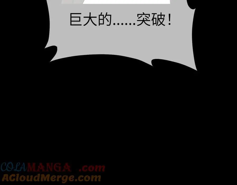 50-迷途X两代守护者篇·二76