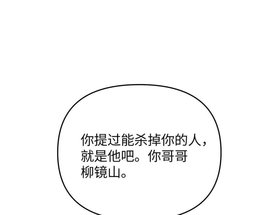 58-劫后余生118