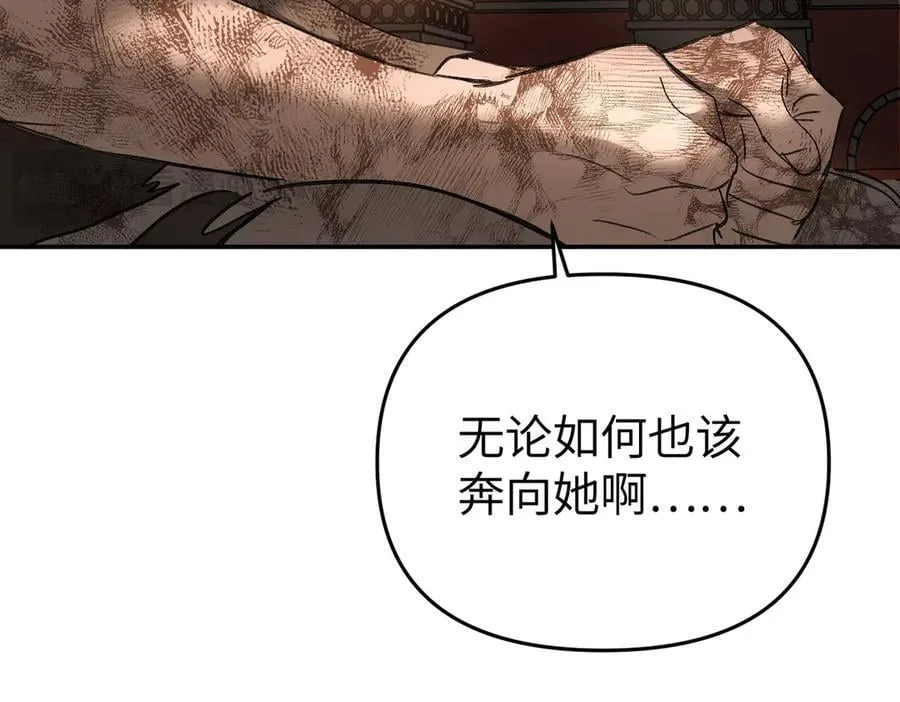 55-压抑的眼泪138