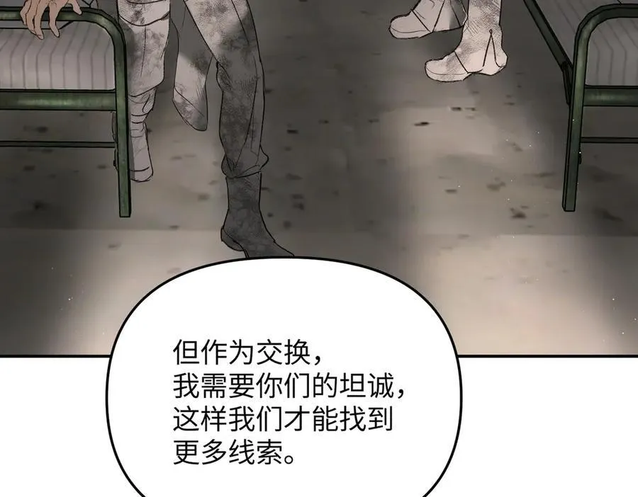 58-劫后余生225