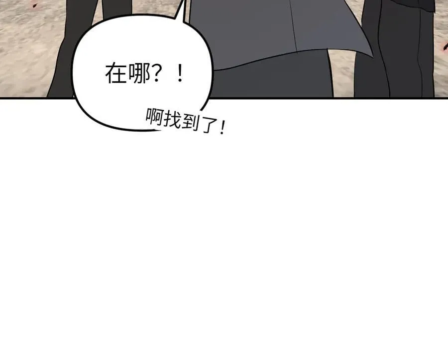 48-灰烬蔓延13