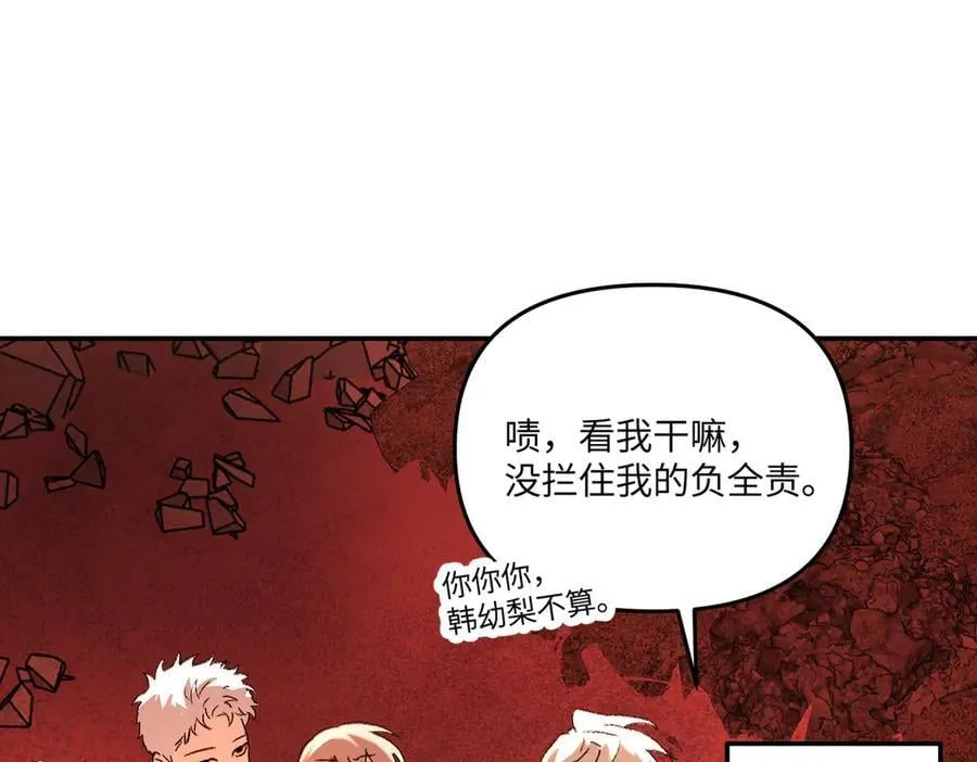 55-压抑的眼泪50