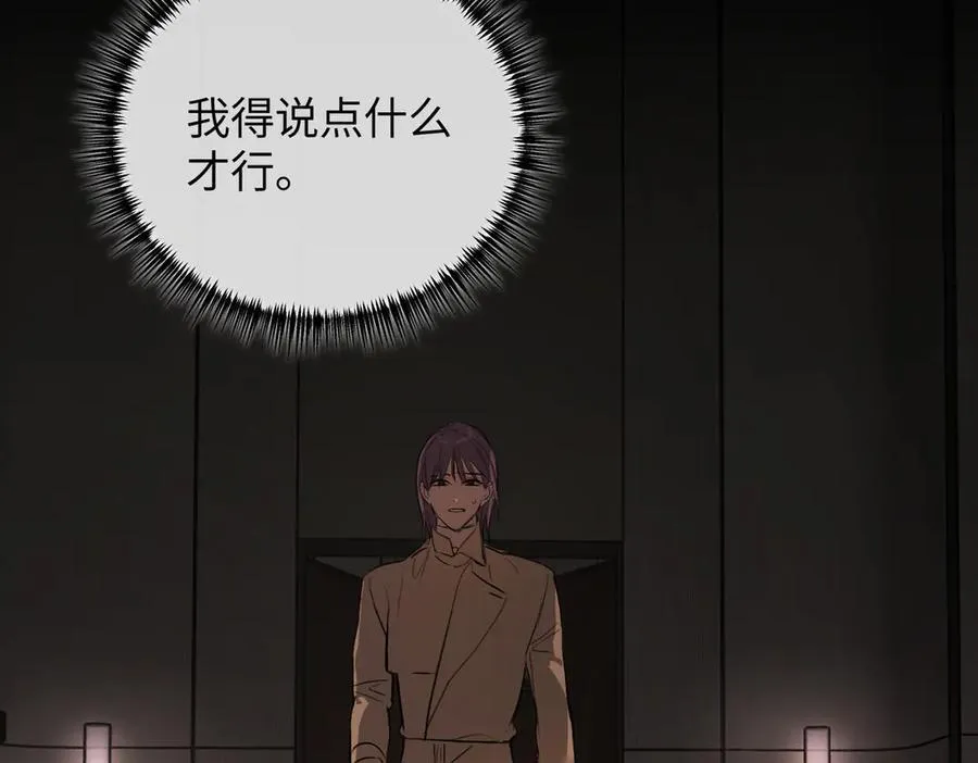 49-迷途X两代守护者篇218