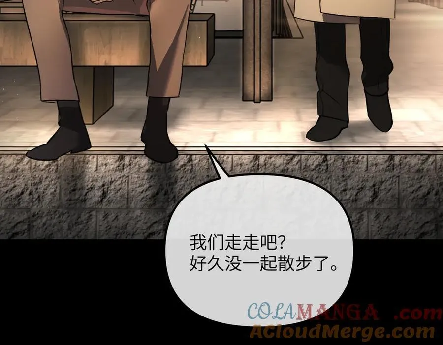 50-迷途X两代守护者篇·二156