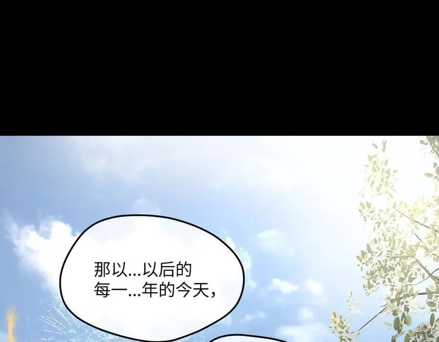 52-传承×两代守护者篇·完83