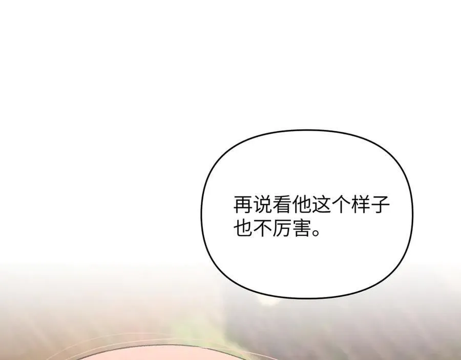 58-劫后余生9