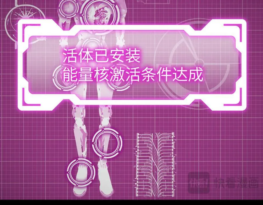 52-传承×两代守护者篇·完265