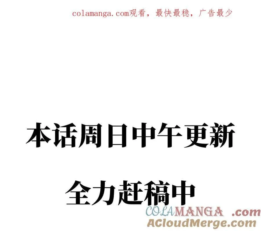 延更通知qwq0