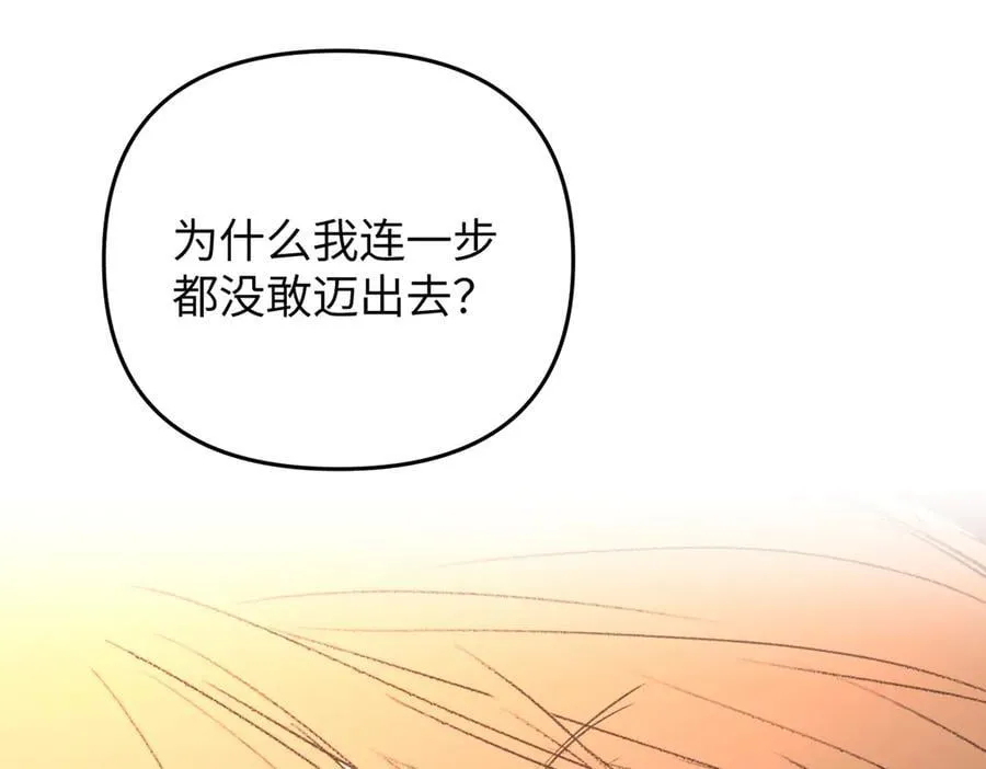 55-压抑的眼泪139