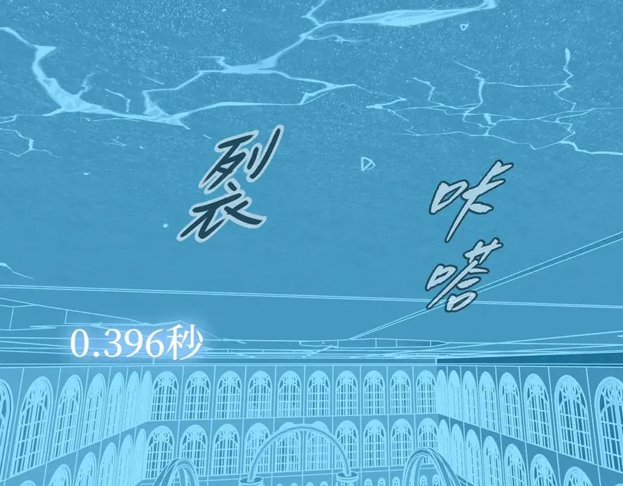 54-他回来了（下）179