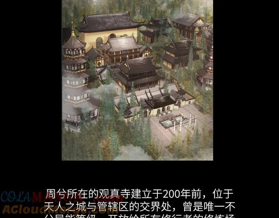 49-迷途X两代守护者篇288