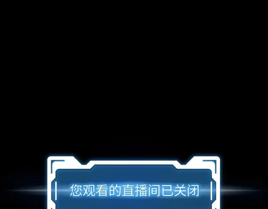 48-灰烬蔓延37