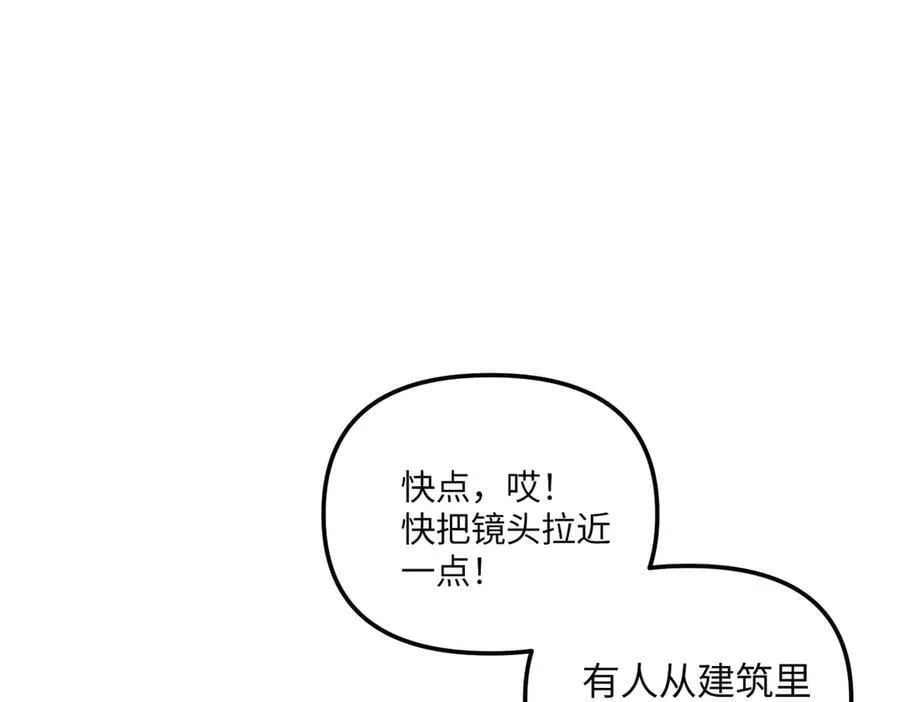 48-灰烬蔓延11