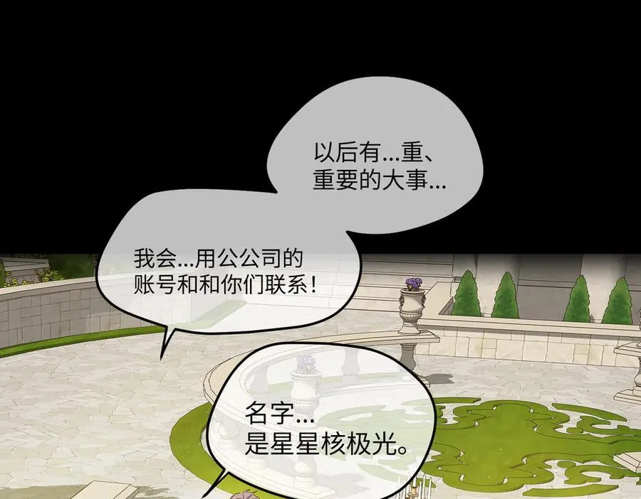 52-传承×两代守护者篇·完307