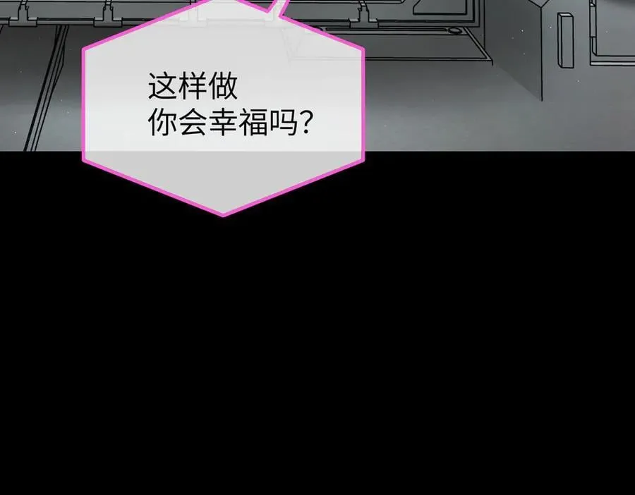 52-传承×两代守护者篇·完251
