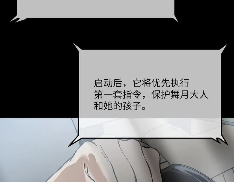 52-传承×两代守护者篇·完425