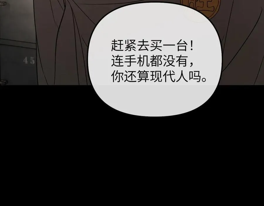 50-迷途X两代守护者篇·二62
