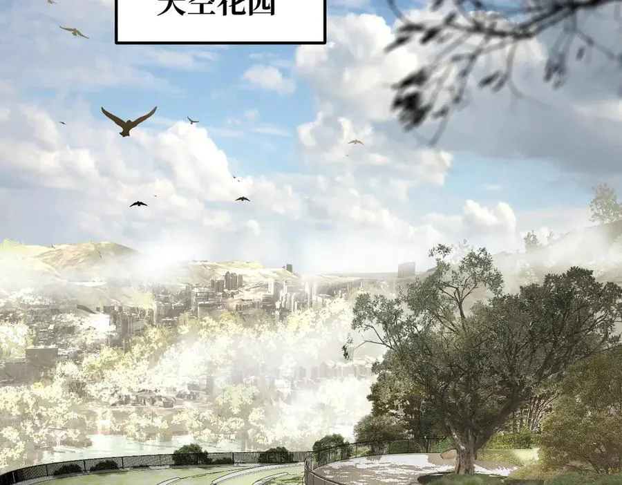 52-传承×两代守护者篇·完41