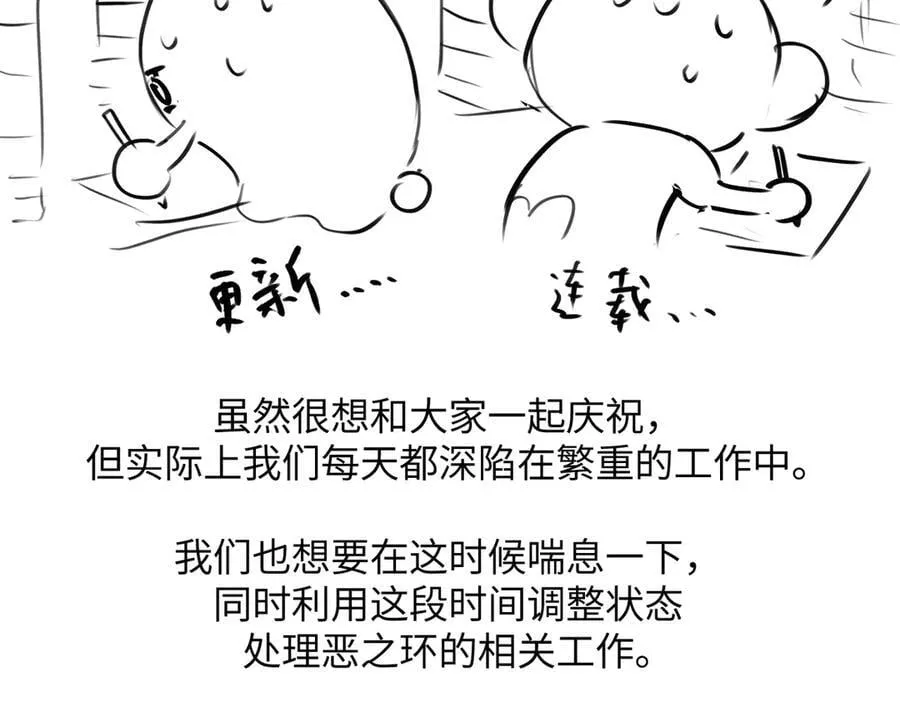 52-传承×两代守护者篇·完525