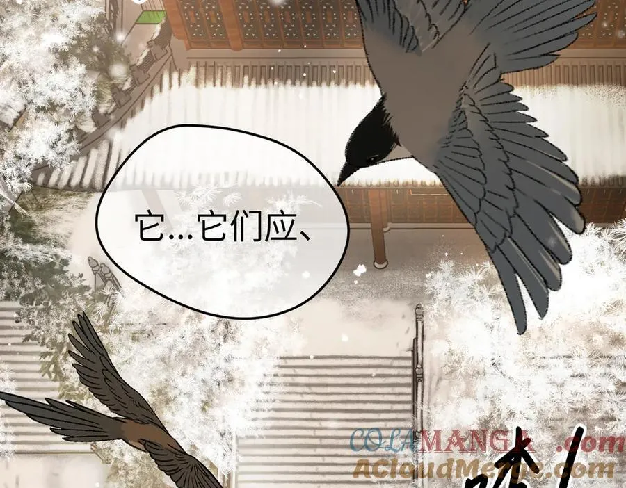 51-决心×两代守护者篇·三228