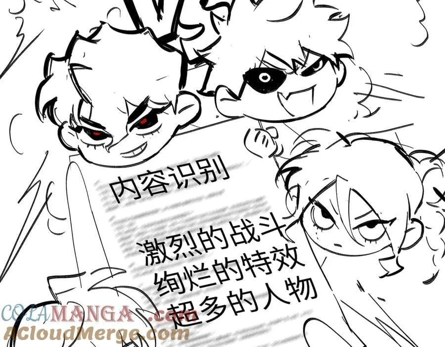 47话更新时间调整4