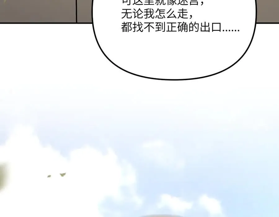 54-他回来了（下）17