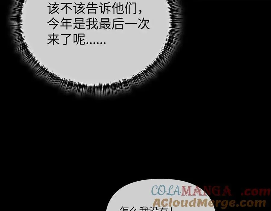 49-迷途X两代守护者篇280