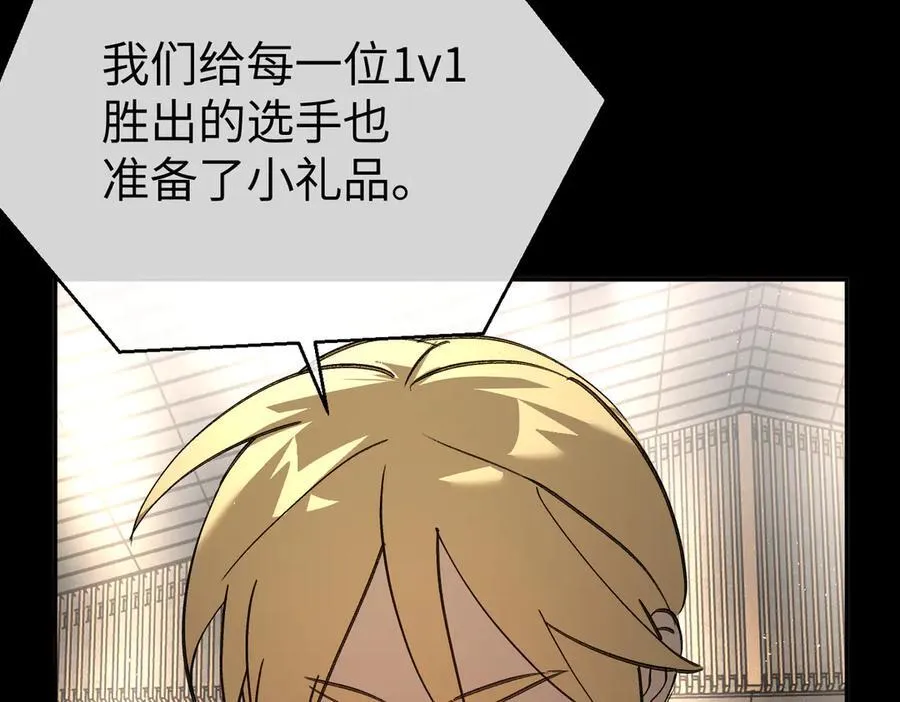 49-迷途X两代守护者篇157
