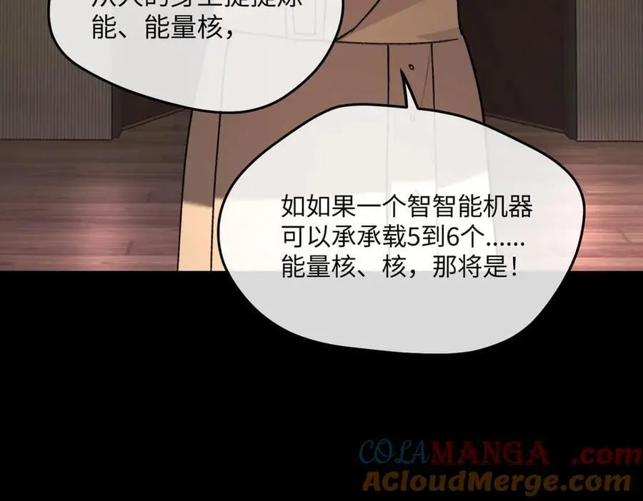 50-迷途X两代守护者篇·二72