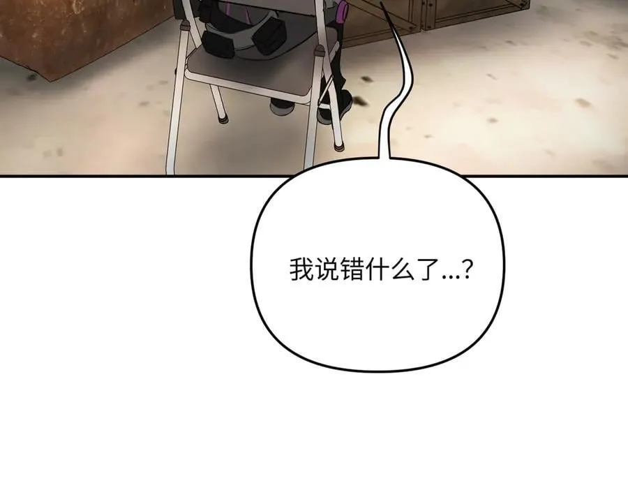58-劫后余生171