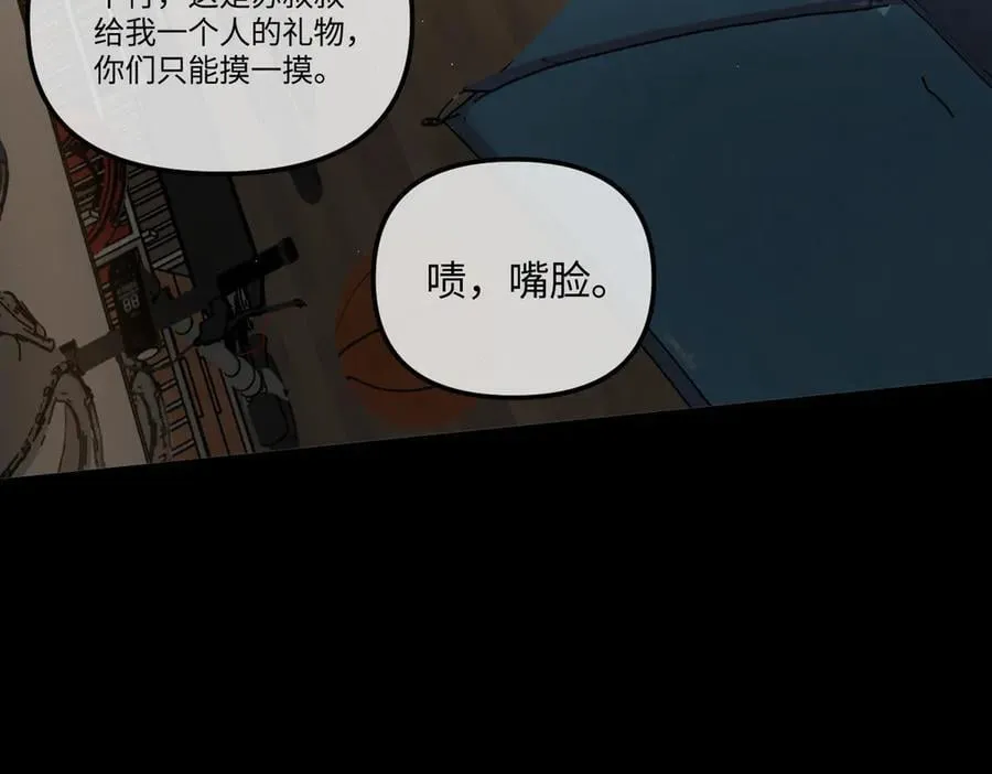 49-迷途X两代守护者篇277