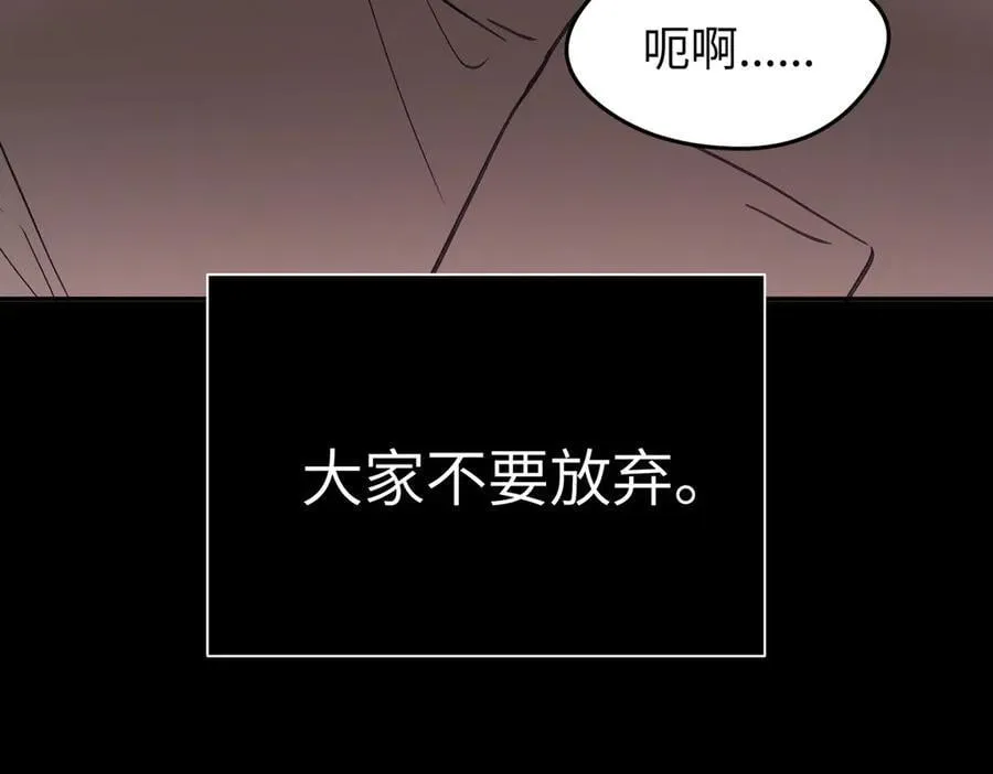 50-迷途X两代守护者篇·二99