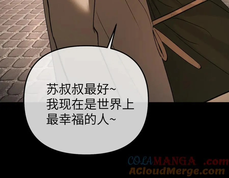 51-决心×两代守护者篇·三272