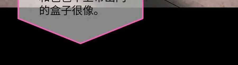 50-迷途X两代守护者篇·二213