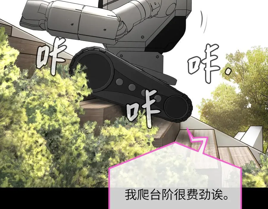 52-传承×两代守护者篇·完46