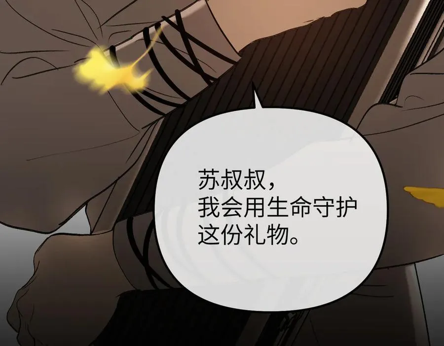49-迷途X两代守护者篇111