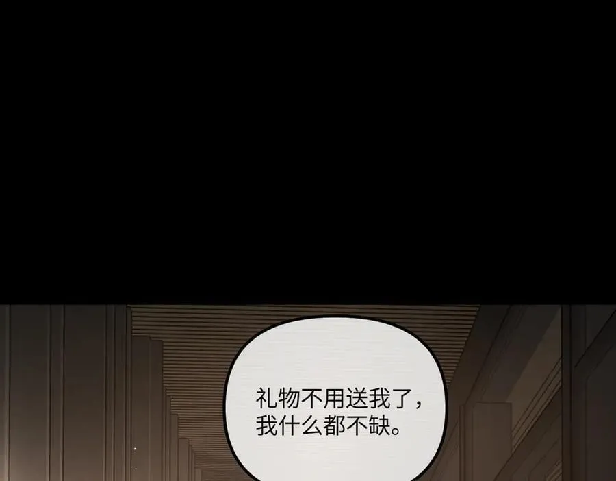 50-迷途X两代守护者篇·二146