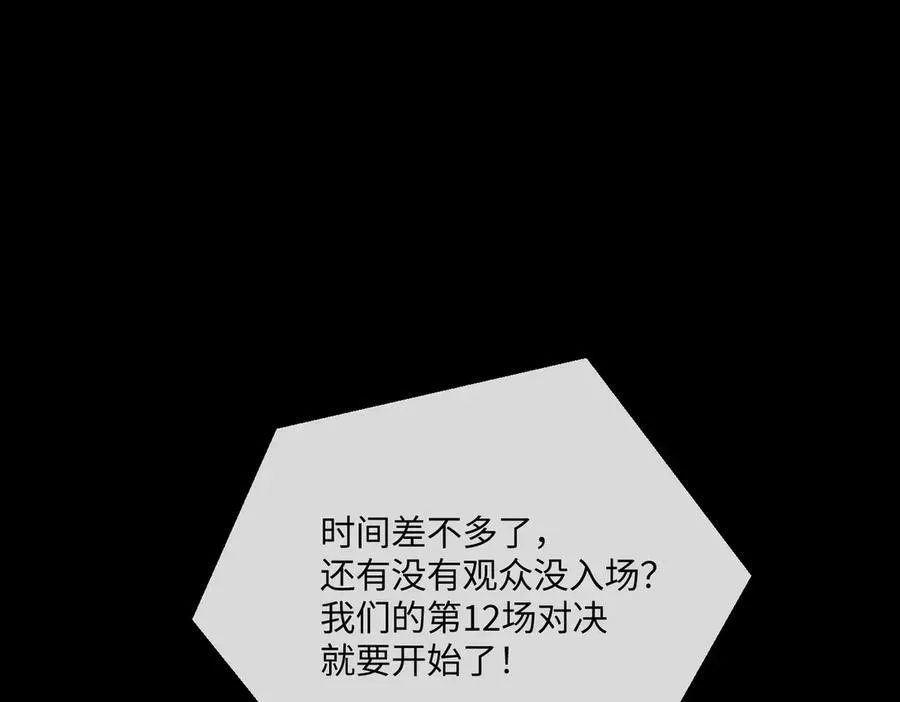 50-迷途X两代守护者篇·二63