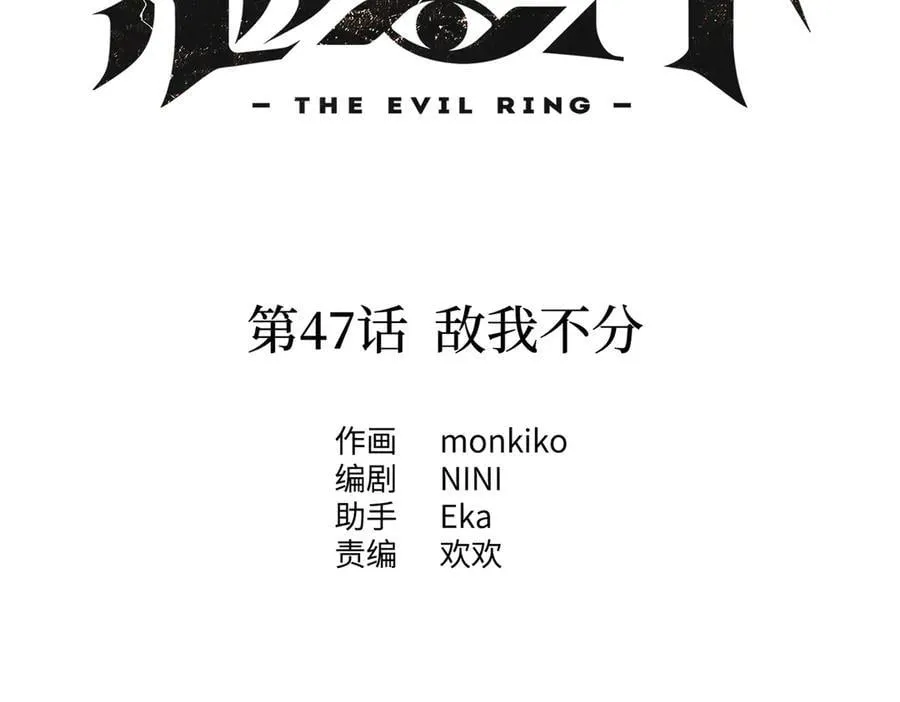 47-敌我不分23