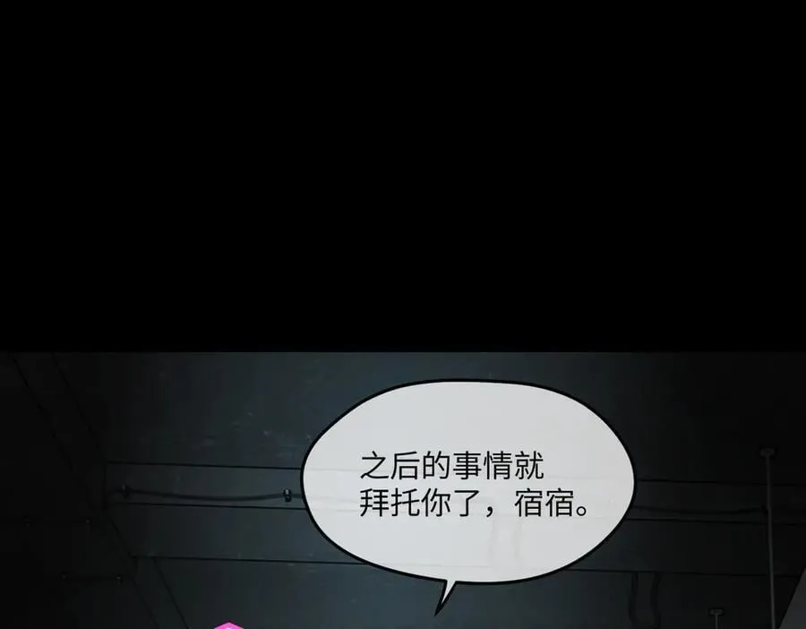 52-传承×两代守护者篇·完235