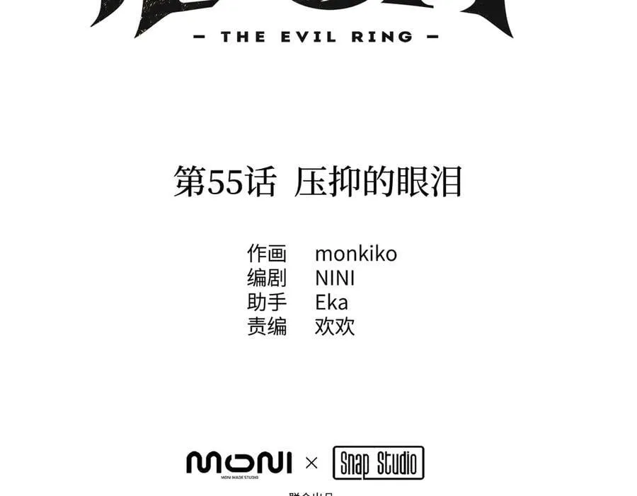 55-压抑的眼泪1