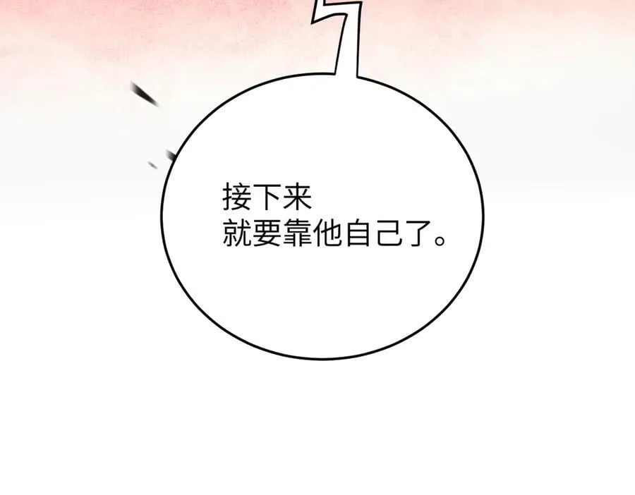 53-他回来了（上）165