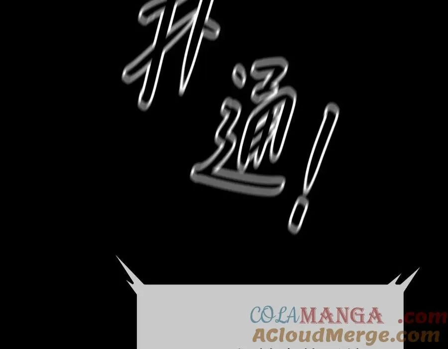 52-传承×两代守护者篇·完444