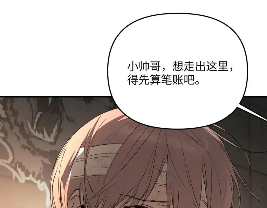 58-劫后余生42
