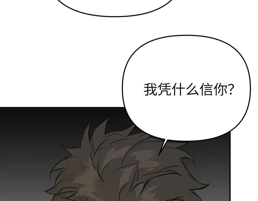 58-劫后余生226