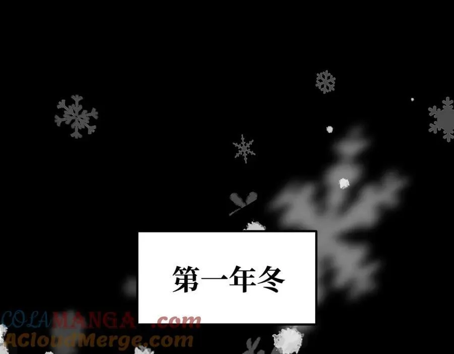 51-决心×两代守护者篇·三4