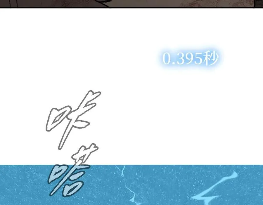 54-他回来了（下）178